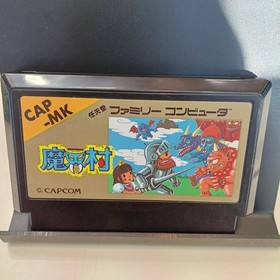 Capcom Makaimura Famicom Software h252_1201