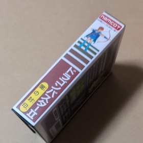 Box and software: Dragon Buster 2, Namco, Famicom, retro game, manual missing,