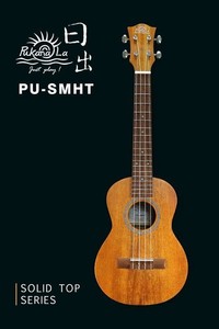 PukanaLa Modèle PU-SMHT Haut Sapele Acajou Solide Series Taille du Tenor Ukulele