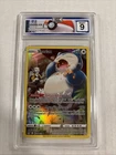 2022 Pokemon Snorlax F/A #tg10 HGC 9 (sb4)