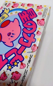 Kirby's Adventure Famicom NES CIB Tested Save Works Sticker Inserts Japan