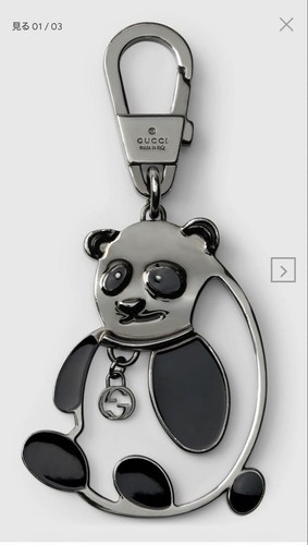 GUCCI Key ring Interlocking G Keychain | eBay