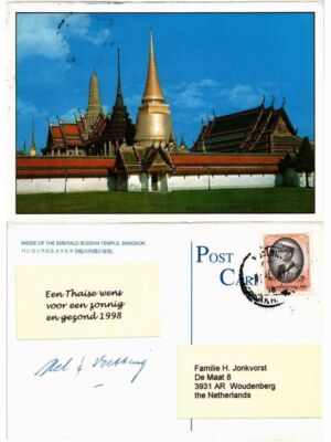 CPM AK THAILAND - Bangkok - Smaragd Buddha Tempel (335799)