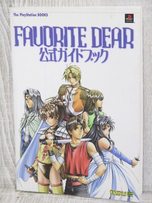 FAVORITE DEAR Official Guide Sony PlayStation Japan Book 1999 SB0x