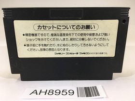 AH8959 Jarinko Chie NES Famicom Japan