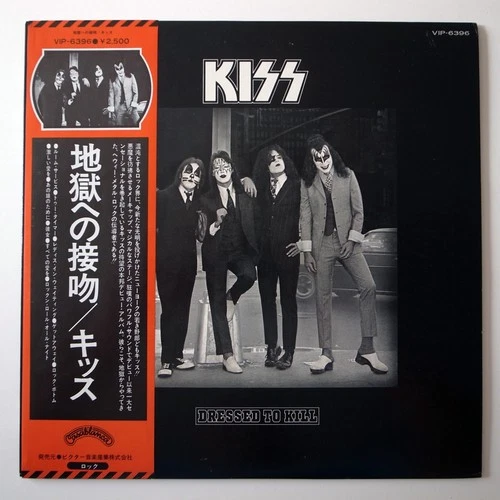 JAPAN 1976 Kiss ‎– Dressed To Kill NEAR MINT LP Casbah Labels