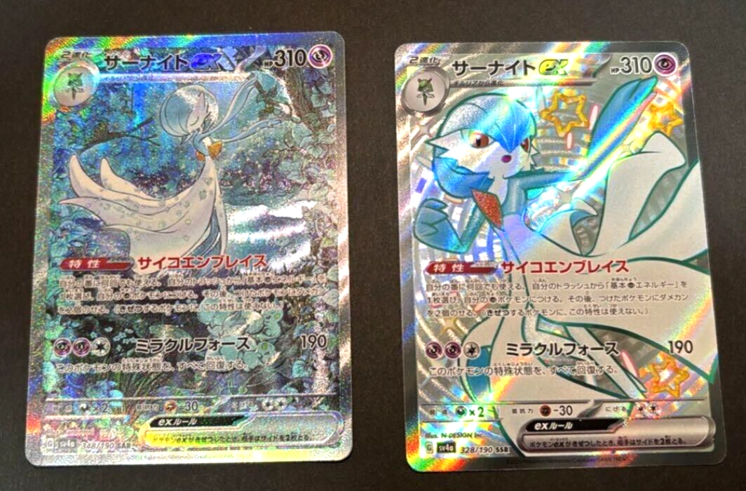 Pokemon Card Gardevoir ex SSR SAR 328 348/190 sv4a Shiny Treasure ex J –  GLIT Japanese Hobby Shop