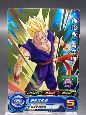孫悟空PUMS12 PUMS12-SEC Son Goku (2022 Edition) | MNA Cardz