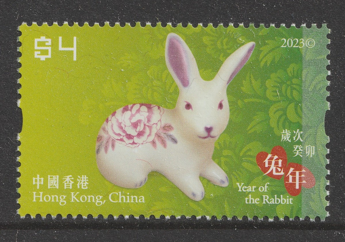 Hong Kong 2023 Lunar New Year Rabbit 兔年 set 4 MNH | eBay