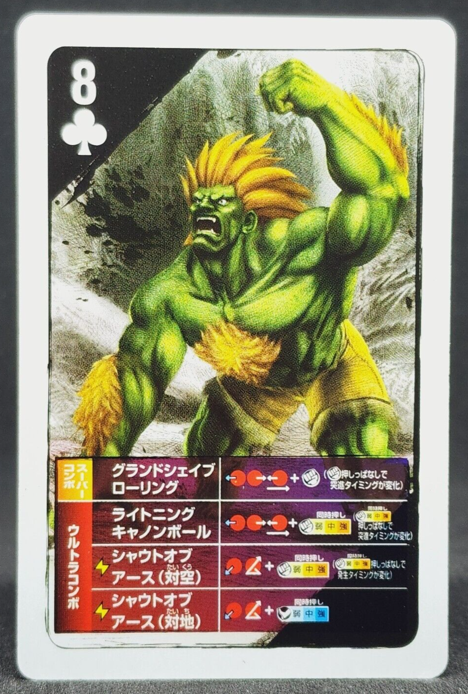 8 BLANKA crab Street Fighter 4 Arcade edition Playing Cards capcom game  JAPAN