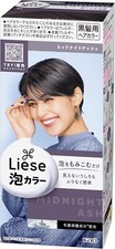 Kao Liese Bubble Hair Color Midnight Ash Hair Dye 108ml Made In Japan