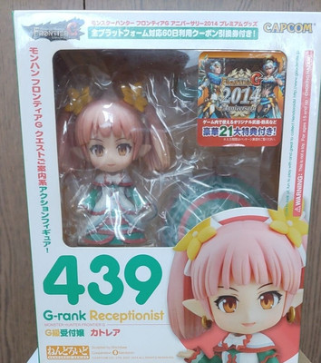 Gebrauchte Nendoroid Monster Hunter Frontier G Cattleya Receptionist Figur