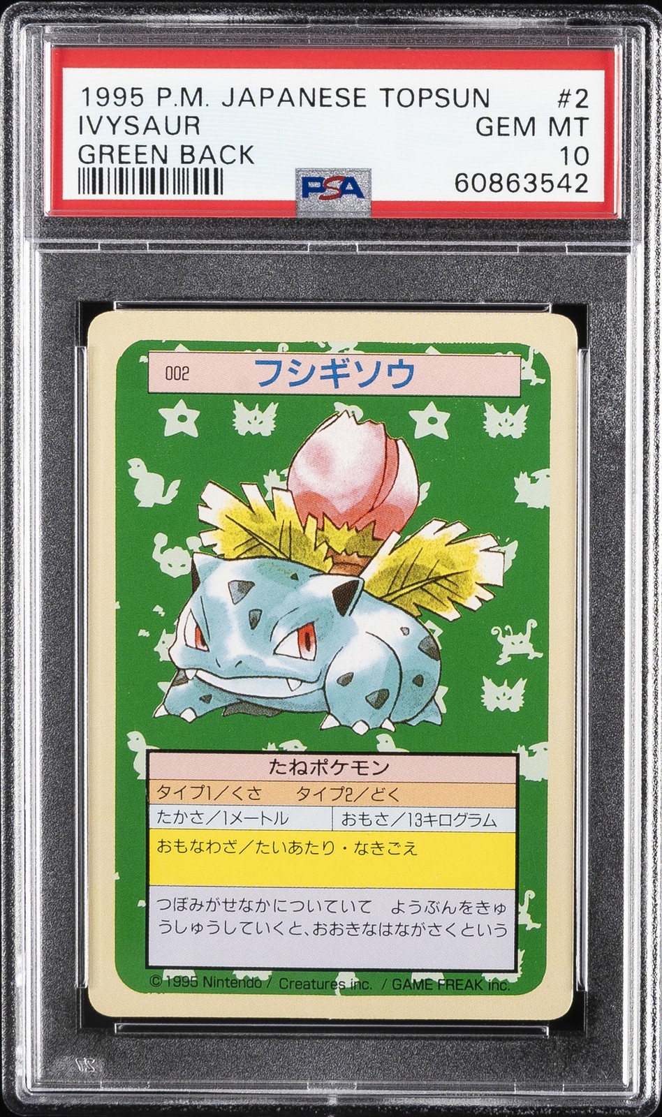 1997 POKEMON JPN TOPSUN GREEN BACK #2 IVYSAUR PSA 10
