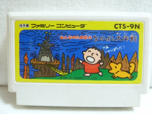 Wholesale Famicom SANRIO Lot of 4 Japan Tested Used Game kitty keroppi carnival - Picture 5 of 13