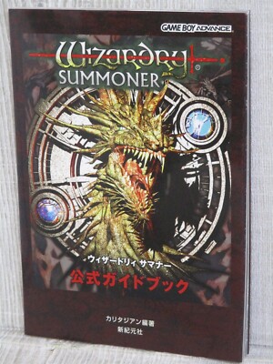 Wizardry for GBC Official Guide Book
