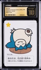 2025 POKEMON TARUKA SNORLAX CGC 10 PRISTINE