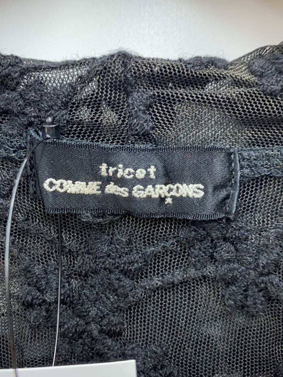 Giacca COMME des GARCONS altra nylon BLK TT 070240 usata