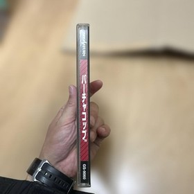 Virtua Cop Saturn Software Japan	ea