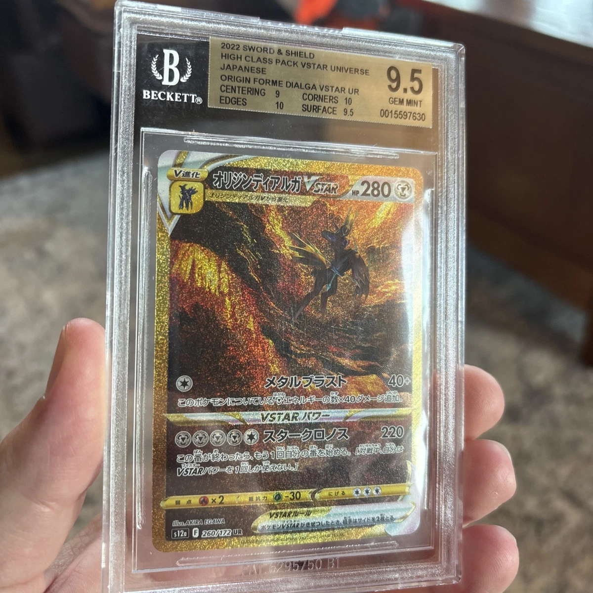 アンカレッジ SR BGS 9.5 (ゴールドラベル) Pokémon TCG Ultra Rare Grade 9.5 Japanese Individual Collectible