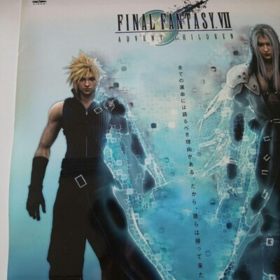 Not for sale poster Final Fantasy VII Advent Children Character