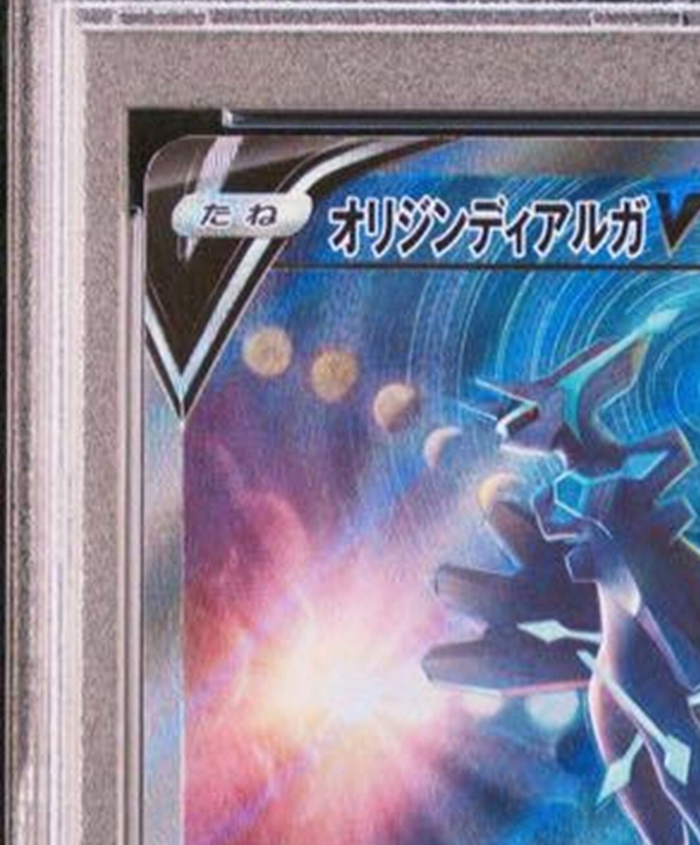 PSA 10 Origin Forme Dialga V 075/067 TIME GAZER S10D GEM PSA 10 Origin Forme Dialga V 075/067 TIME GAZER S10D GEM
