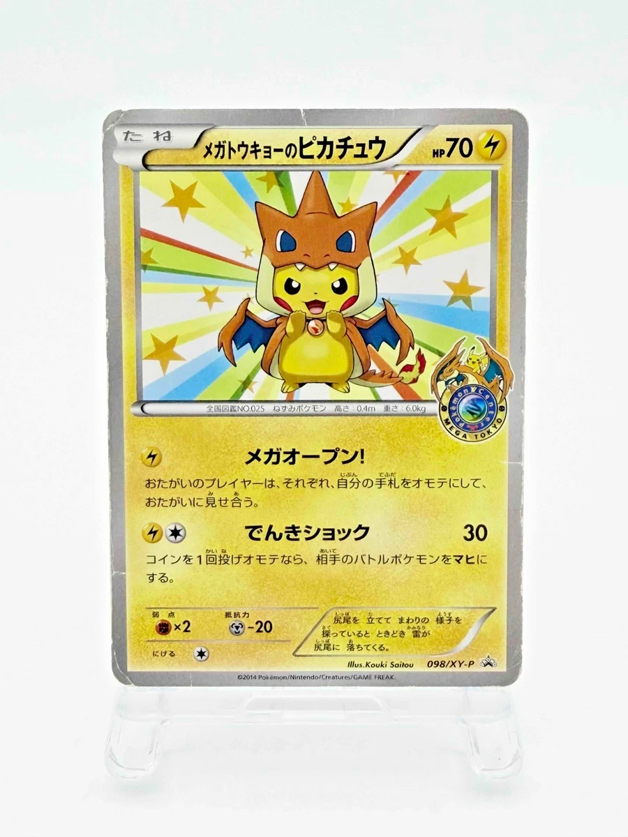Pikachu Pokémon TCG Nintendo XY Individual Collectible Card Game