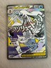 MEGA FROSLASS EX 2026 POKEMON ME: ASCENDED HEROES MEGA ATTACK RARE HOLO 265/217