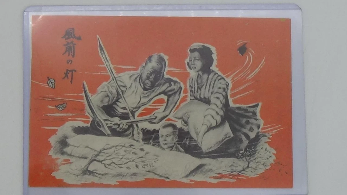 二战时期原装日本纸质物品、报纸| eBay
