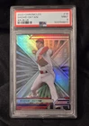 2022 Panini Chronicles XR #18 Shohei Ohtani Blue Parallel /99 PSA 9 Mint