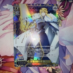 Weiss Fate for sale | eBay Weiss Fate for sale | eBay