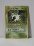 Pokemon Card 1998 x1 Metapod Promo No Rarity Symbol Vending Japan