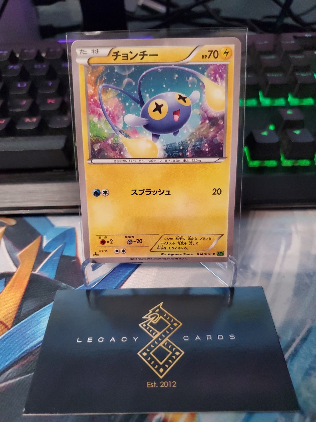 (Japanese) Chinchou 034/070 C - XY5 Tidal Storm 1st Edition - Pokémon TCG (NM)