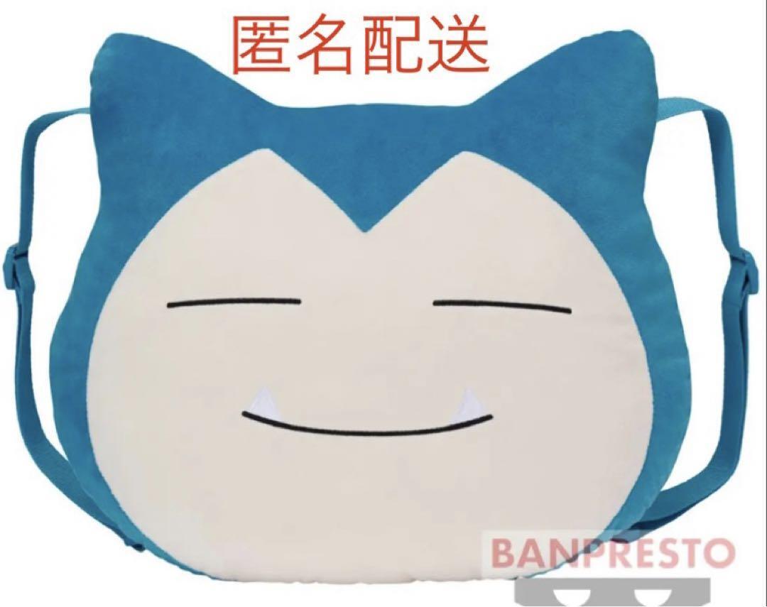 Pokemon Face-Shaped Backpack Snorlax