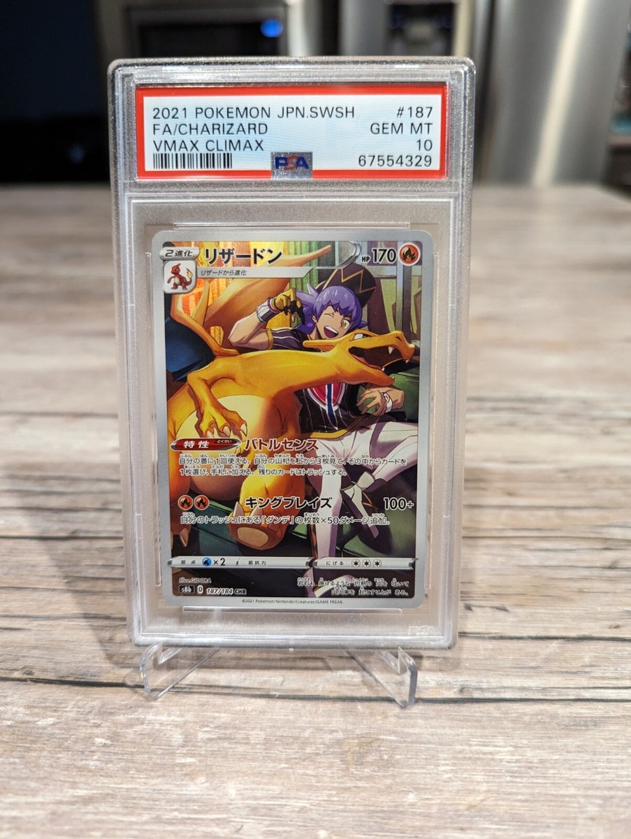 PSA 10 💎 Charizard #187 CHR Pokemon VMAX Climax Japanese PSA 10 💎 Charizard #187 CHR Pokemon VMAX Climax Japanese
