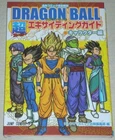 Dragonball Super Exciting Guide Art Book Character-Hen Akira Toriyama Manga
