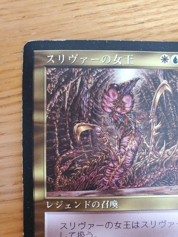 Magic the Gathering Sliver Queen Stronghold Card Game Wizards of the Coast 1998 - Image 2 of 4