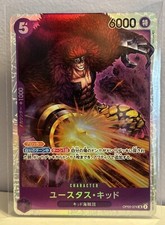 Eustass Captain Kid [Alternate Art] OP05-074 Prices | One Piece