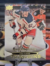 Carl Hagelin 2011-12 Upper Deck Young Guns UD Exclusives /100 Rookie