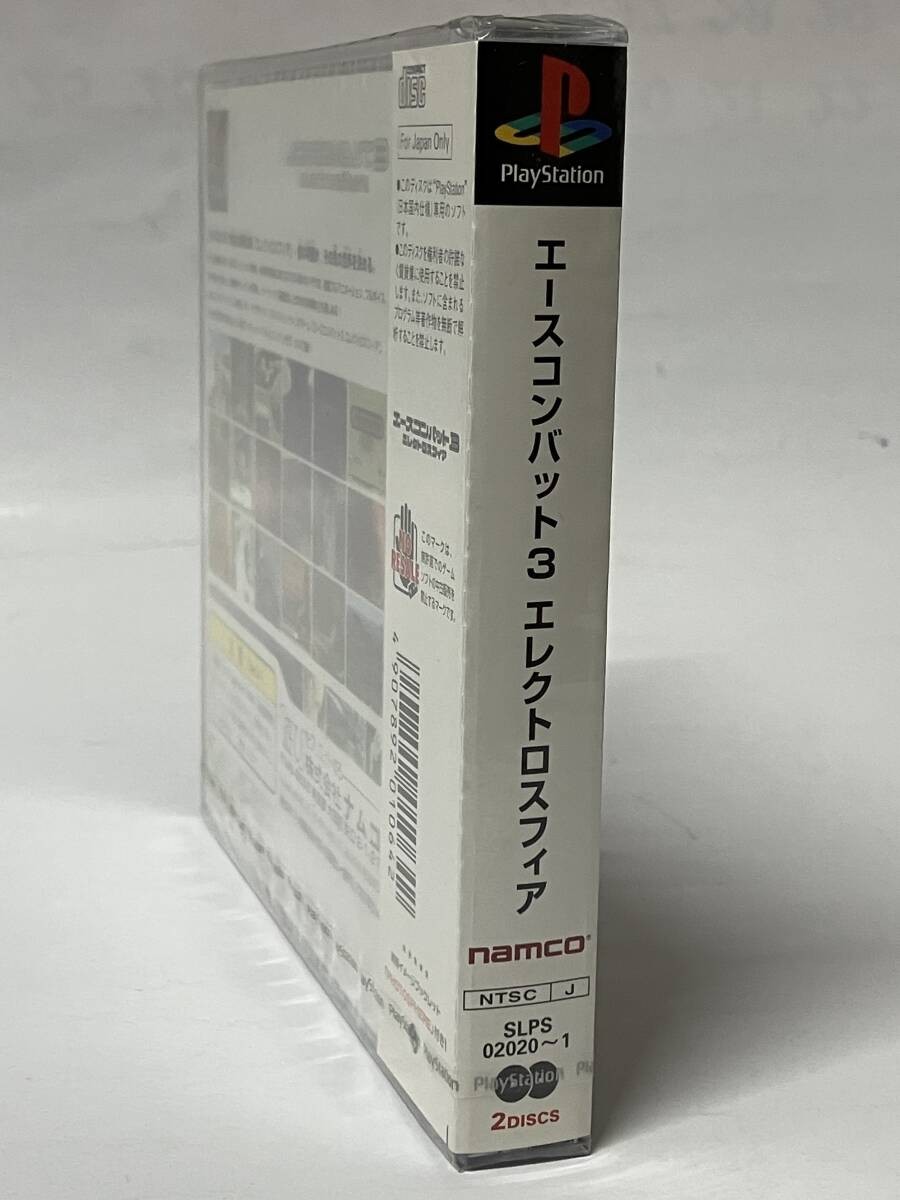 ACE COMBAT 3 Electrosphere PS1 New Japan Import Free shipping