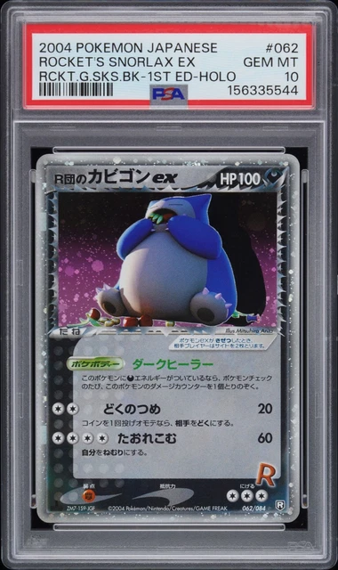 Pokemon Rocket's Snorlax EX Holo Rocket Gang Strikes Back 062 1st Ed JPN PSA 10