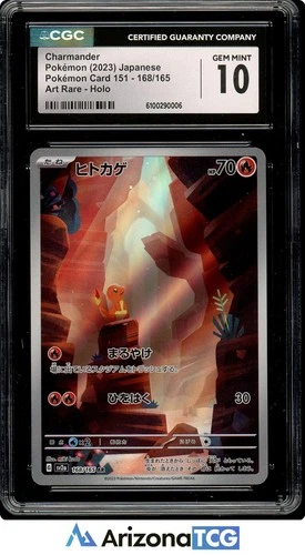 Pokemon 2023 Charmander 168/165 Holo Art Rare 151 Japanese GEM MT CGC 10