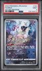 2022 POKEMON JPN SWORD & SHIELD VSTAR UNIVERSE #183 FULL ART/MEW PSA 10