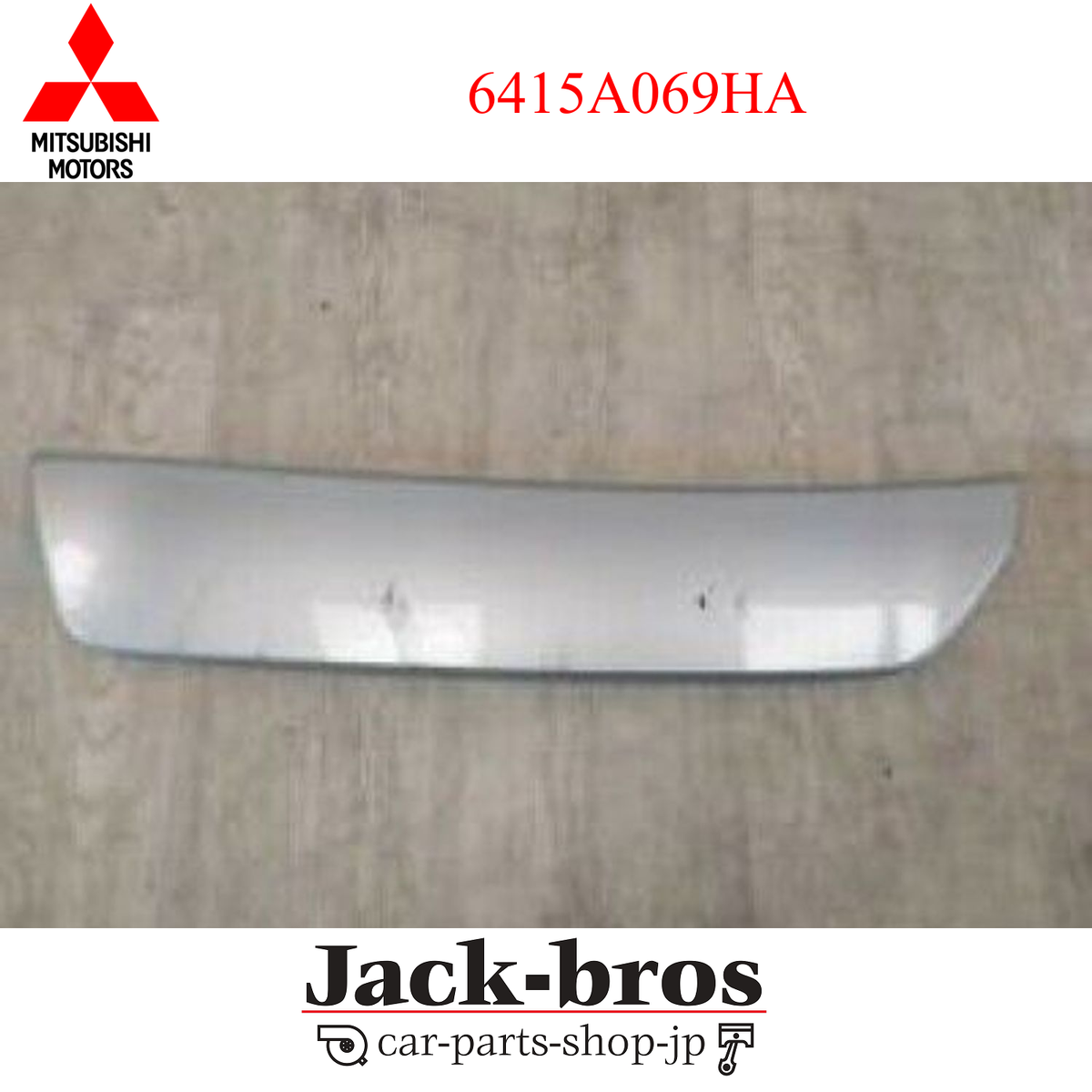 Mitsubishi Genuine OEM Coverrr Bumper LH Eclipse Cross 6415A069HA