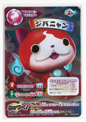 Yo-kai Watch Obsession Battle Foil Card TCG YW03-032 SR Jibanyan