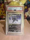 New ListingPokemon TCG - Umbreon - Moonlit Pursuit DPBP#164 - 1st Ed  - PSA 9