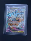 Mega Dragonite Ex 271/217 Full Art Ultra Rare Pokemon Card NM Ascended Heroes