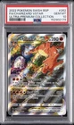 2022 POKEMON SWSH BLACK STAR PROMO #262 FULL ART/CHARIZARD VSTAR PSA 10