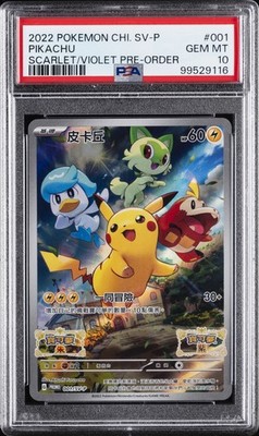 【PSA10】2022 ピカチュウ ポケモンカード Scarlet/Violet 2022 POKEMON CHINESE SV PROMO SCARLET & VIOLET PRE-ORDER #001