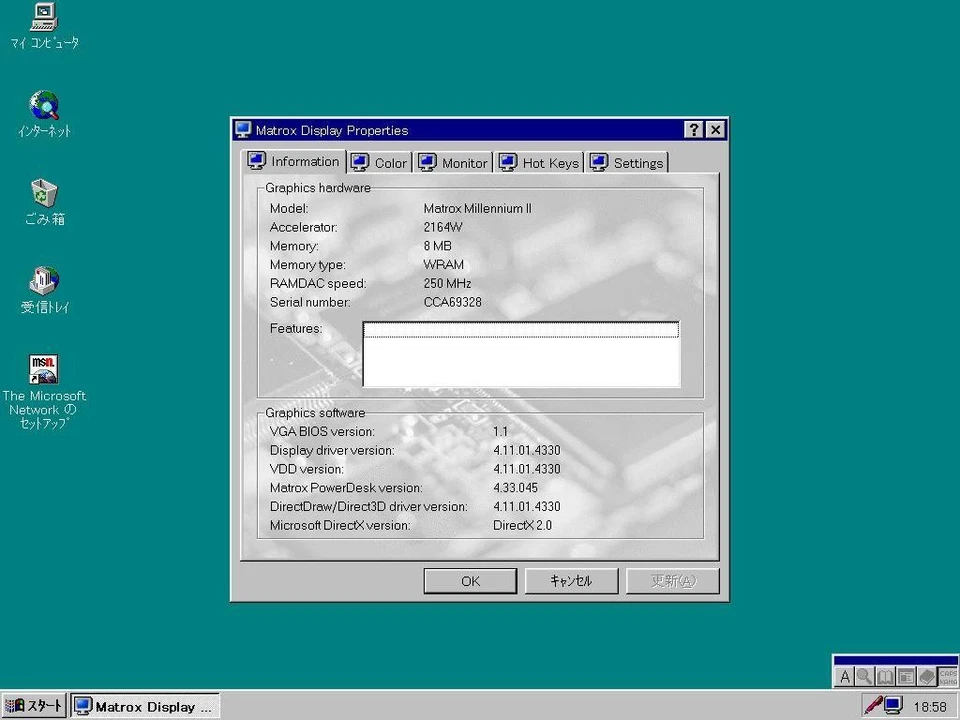 Matrox Millennium Ii Wram 8mb Pci Graphics Card Tested Working Vintage Pc - Image 4 of 4