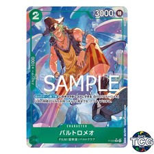 Bartolomeo [Full Art PRB01] P-029 Prices | One Piece Promo | One